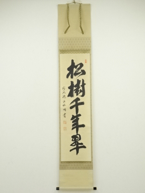 JAPANESE HANGING SCROLL / HAND PAINTED / CALLIGRAPHY